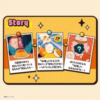 MegaHouse Recipeeez Menu 02 - Blind Boxes - photo 9