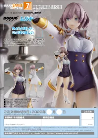 GOOD SMILE COMPANY POP UP PARADE Mujina - SSSS.DYNAZENON - photo 8
