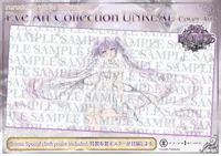 Prime 1 Studio Concept Masterline rurudo Original Illustration Eve Art Collection UNREAL Cover Art DX Bonus - rurudo Original Illustration - photo 5