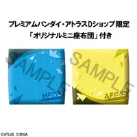 MegaHouse Lookup Persona 3 Reload Hero & Aegis set【with gift】 - Persona - photo 4
