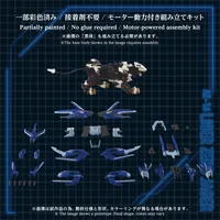 TAKARA TOMY AZ-16 LIGER ZERO JAGER - ZOIDS - photo 7