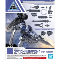 BANDAI HOBBY 30MM 1/144 OPTION WEAPON 1 FOR RABIOT - 30 Minutes Missions (30MM) - photo 6