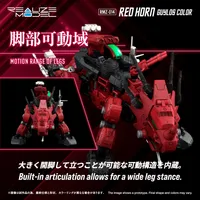 TAKARA TOMY RMZ-014 RED HORN GUYLOS COLOR - ZOIDS - photo 5