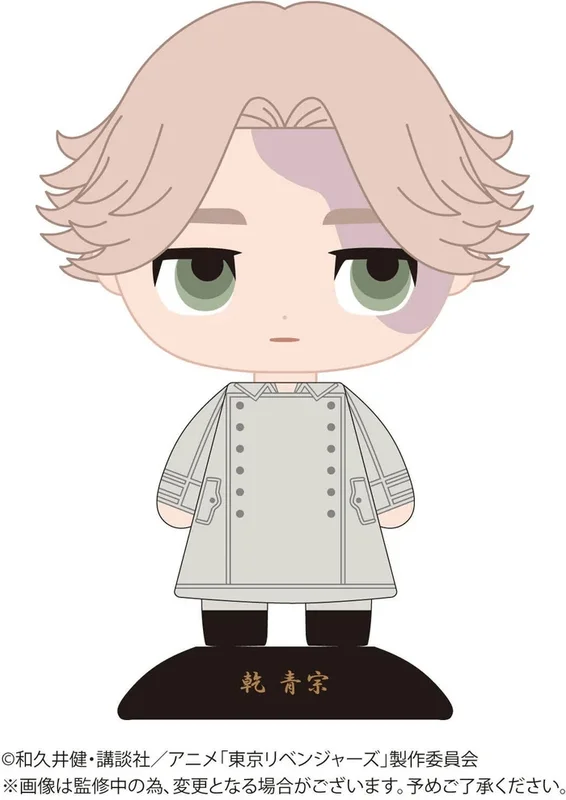 YURA YURA HEAD 73 Seishu Inui