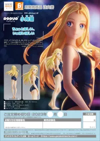 GOOD SMILE COMPANY POP UP PARADE Ushio Kofune - Summer Time Rendering - photo 8