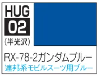 GSI Creos AQUEOUS HOBBY COLOR - RX-78-2 GUNDAM BLUE - Paints - photo 1