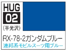 AQUEOUS HOBBY COLOR - RX-78-2 GUNDAM BLUE