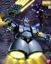 BANDAI HOBBY MG MSN-02 Zeong - Mobile Suit Gundam - photo 1