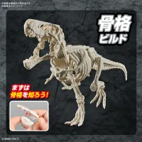 BANDAI HOBBY PLANNOSAURUS Tyrannosaurus - PLANNOSAURUS - photo 13