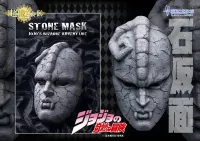 Medicos Entertainment Chozo Art Collection「Stone Mask」 - JoJo's Bizarre Adventure - photo 4
