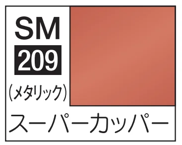 Mr Color Super Metallic - SM209 Super Copper