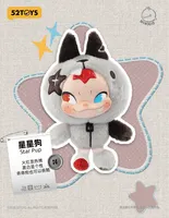 52TOYS NINNIC Different Us Series Plush Keychain - NINNIC - photo 5