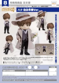 GOOD SMILE COMPANY Nendoroid Doll Gavin: If Time Flows Back Ver. - Mr. Love: Queen's Choice - photo 9