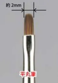 GodHand Brushwork PRO Filbert Brush - Brushes & Markers - photo 1