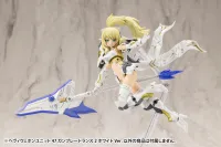 KOTOBUKIYA HEAVY WEAPON UNIT47 GUN BLADE LANCE2 White Ver. - M.S.G - photo 10
