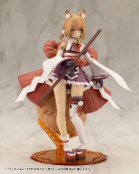 KOTOBUKIYA WEAPON UNIT56 JAPANESE SWORD2 BLACKSWORD - M.S.G - photo 10
