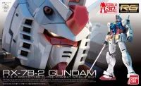 BANDAI HOBBY RG 1/144 #01 RX-78-2 GUNDAM - Mobile Suit Gundam - photo 3