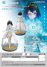 KADOKAWA Maple: Break Core ver. - BOFURI: I Don't Want to Get Hurt, so I'll Max Out My Defense - photo 12