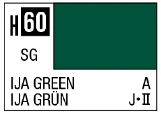 AQUEOUS HOBBY COLOR - H60 SEMI-GLOSS IJA GREEN (IJN AIRCRAFT)