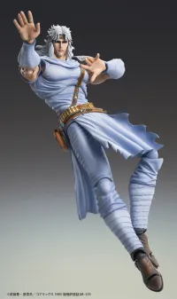 Medicos Entertainment Chozokado TOKI - Fist of the North Star - photo 2