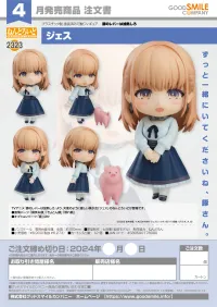 GOOD SMILE COMPANY Nendoroid Jess - Butareba: The Story of a Man Turned into a Pig - photo 7