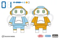 Hasegawa [CW16] Tiny MechatroMATE No.01 Skyblue & Orange (Two kits in the box) - CREATOR WORKS SERIES - photo 12