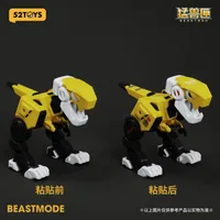 52TOYS BB-01 DIO Promote Ver. - BEASTBOX - photo 4