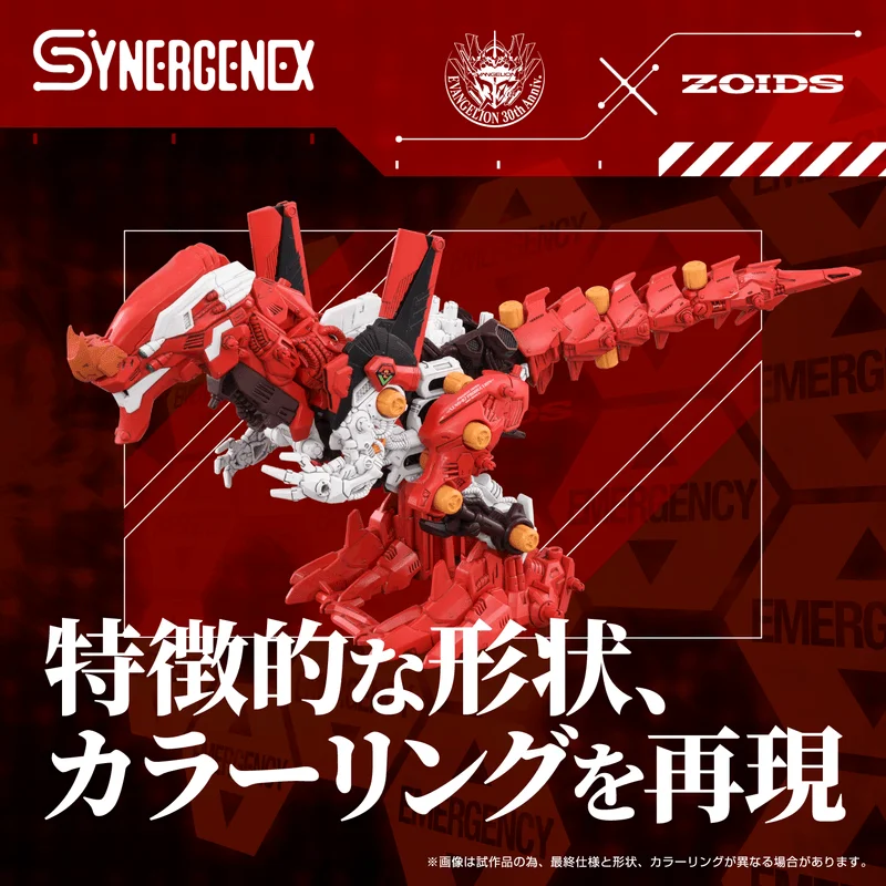 Xeno Rex Production Model-02