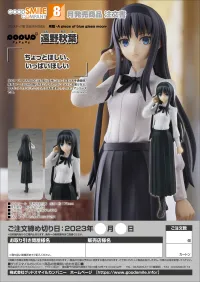 GOOD SMILE COMPANY POP UP PARADE Akiha Tohno - TSUKIHIME -A piece of blue glass moon- - photo 9
