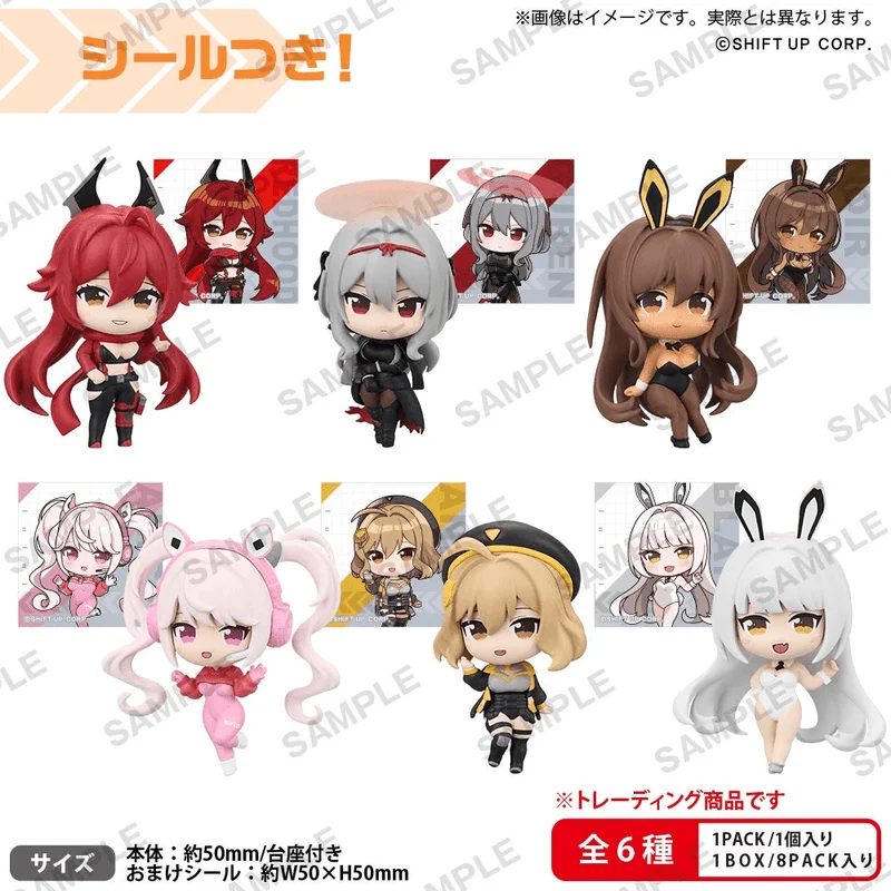 Goddess of Victory: NIKKE　Collection Figure RICH BOX ver. vol.2