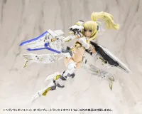 KOTOBUKIYA HEAVY WEAPON UNIT47 GUN BLADE LANCE2 White Ver. - M.S.G - photo 11