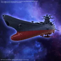 BANDAI HOBBY MECHA COLLECTION UNITED NATIONS COSMO FORCE BBY-01 SPACE BATTLESHIP YAMATO 3199 - Yamato - photo 3
