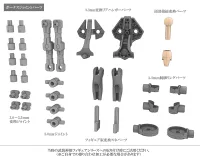 KOTOBUKIYA TYPE DEVIL STRARF - Plastic Model Kit - photo 13