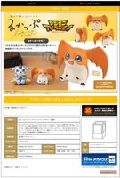 MegaHouse Lookup Digimon Adventure Patamon(Repeat) - Digimon - photo 10
