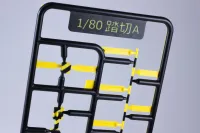 PLUM PMOA Railway Crossing - Scale Kits - photo 3