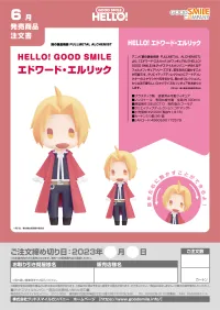 GOOD SMILE COMPANY HELLO! GOOD SMILE Edward Elric - Fullmetal Alchemist: Brotherhood - photo 2