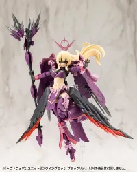 KOTOBUKIYA HEAVY WEAPON UNIT60 WING EDGE BLACK Ver. - M.S.G - photo 5