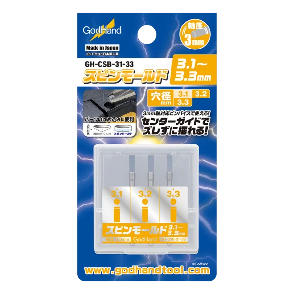 Spin Mold 3.1mm-3.3mm (3 pcs set)