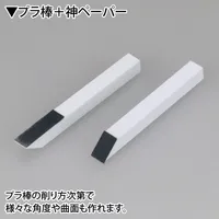 GodHand GodHand - Strong double sided tape width 20mm for plastic board - Tools - photo 8