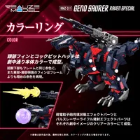 TAKARA TOMY RMZ-011 Geno Saurer Raven Special - ZOIDS - photo 7
