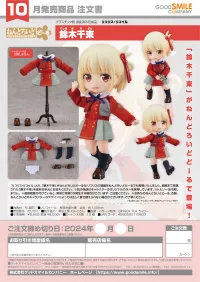 GOOD SMILE COMPANY Nendoroid Doll Chisato Nishikigi - Lycoris Recoil - photo 8