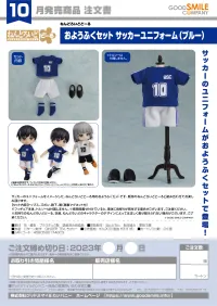 GOOD SMILE COMPANY Nendoroid Doll Outfit Set: Soccer Uniform (Blue) - Figure Accessories - photo 2