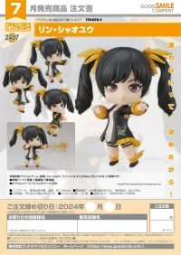 GOOD SMILE COMPANY Nendoroid Ling Xiaoyu - Video Games - photo 7