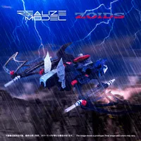 TAKARA TOMY RMZ-020 ZABAT - ZOIDS - photo 3