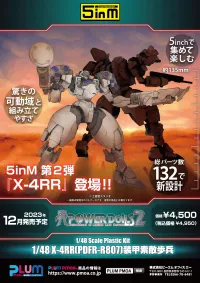 PLUM PMOA 1/48 X-4RR（PDFR-R807）PLD - POWERDoLLS - photo 9