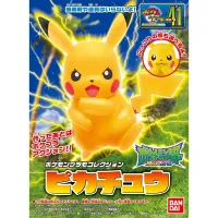 BANDAI HOBBY Pokemon Model Kit PIKACHU - Pokémon - photo 3