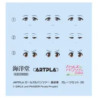 KAIYODO ARTPLA Girls & Panzer Final Chapter Garage Set [B] - GIRLS und PANZER - photo 3