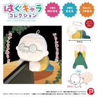 MAX LIMITED SAKAMOTODAYS HUG CHARACTER COLLECTION (6pc per box) - Sakamoto Days - photo 5