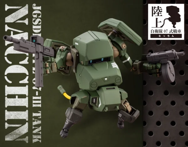 JGSDF Type 07- Tank Nacchin