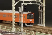 PLUM PMOA 1/80 Plastic kit Railway Signal Set(re-run) - Scale Kits - photo 4